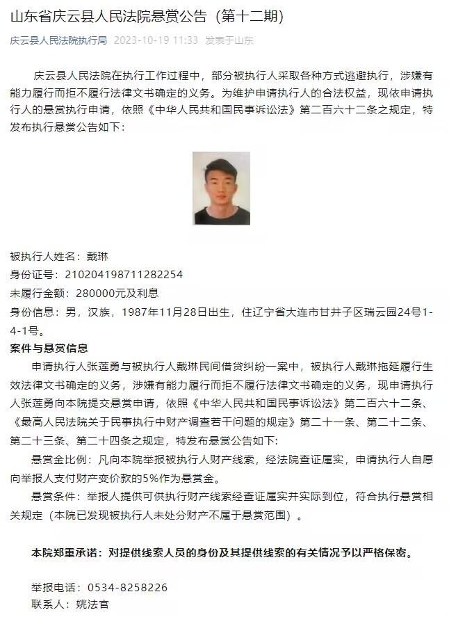 葡媒：葡萄牙籍中场古加收到北京国安报价据葡萄牙媒体“flashscore”报道，26岁的葡萄牙中场球员古加-罗德里格斯很可能前往北京国安踢球。